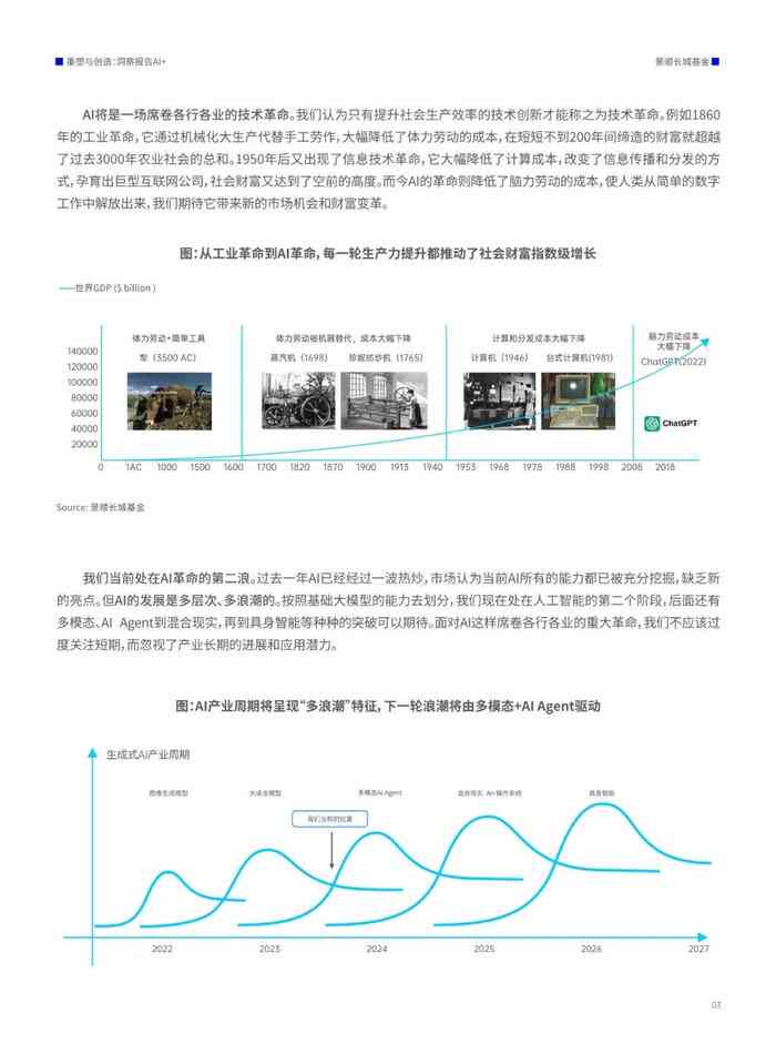 2024全年資料免費｜数据解释说明规划