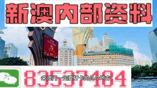 2024港澳图库彩图大全｜最佳精选解释落实