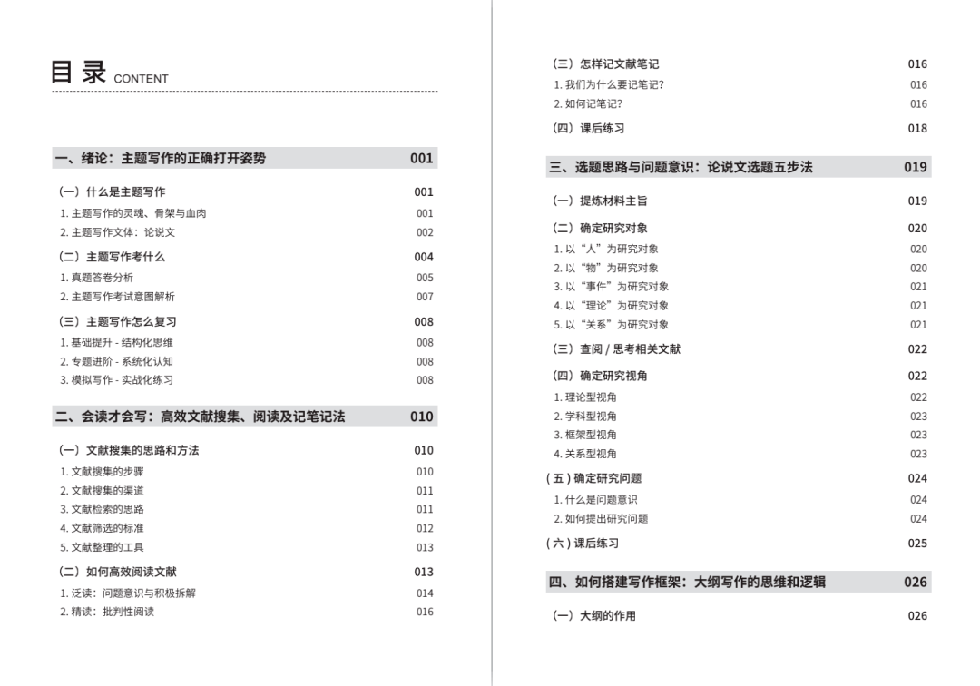 新澳龙门龙门资料大全｜热门解析解读