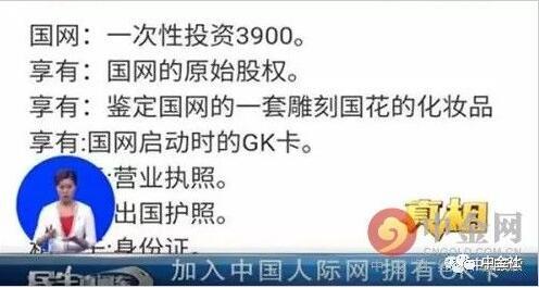 国网GK卡革新与升级，福利变革的最新消息