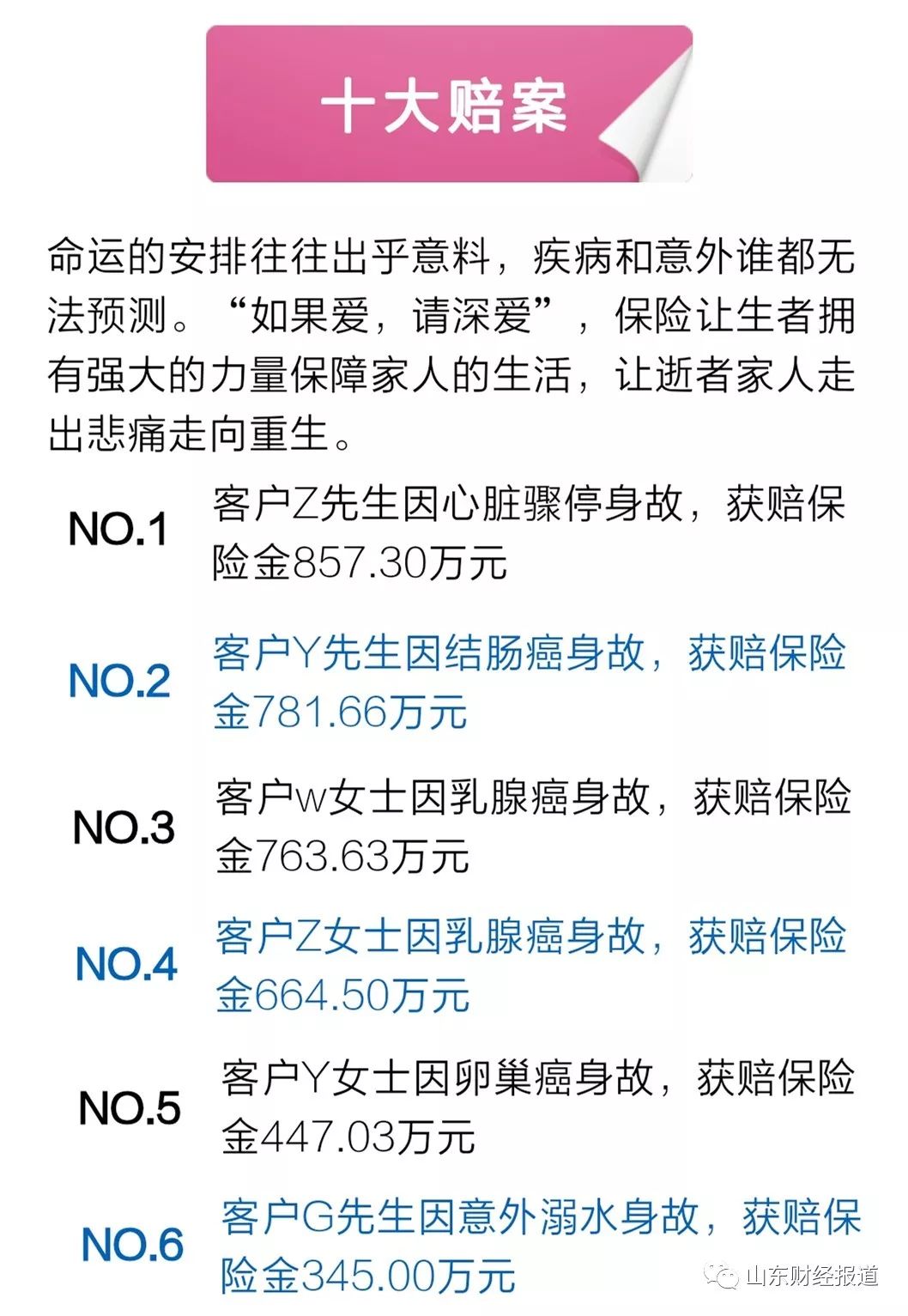 2024年12月17日 第9页