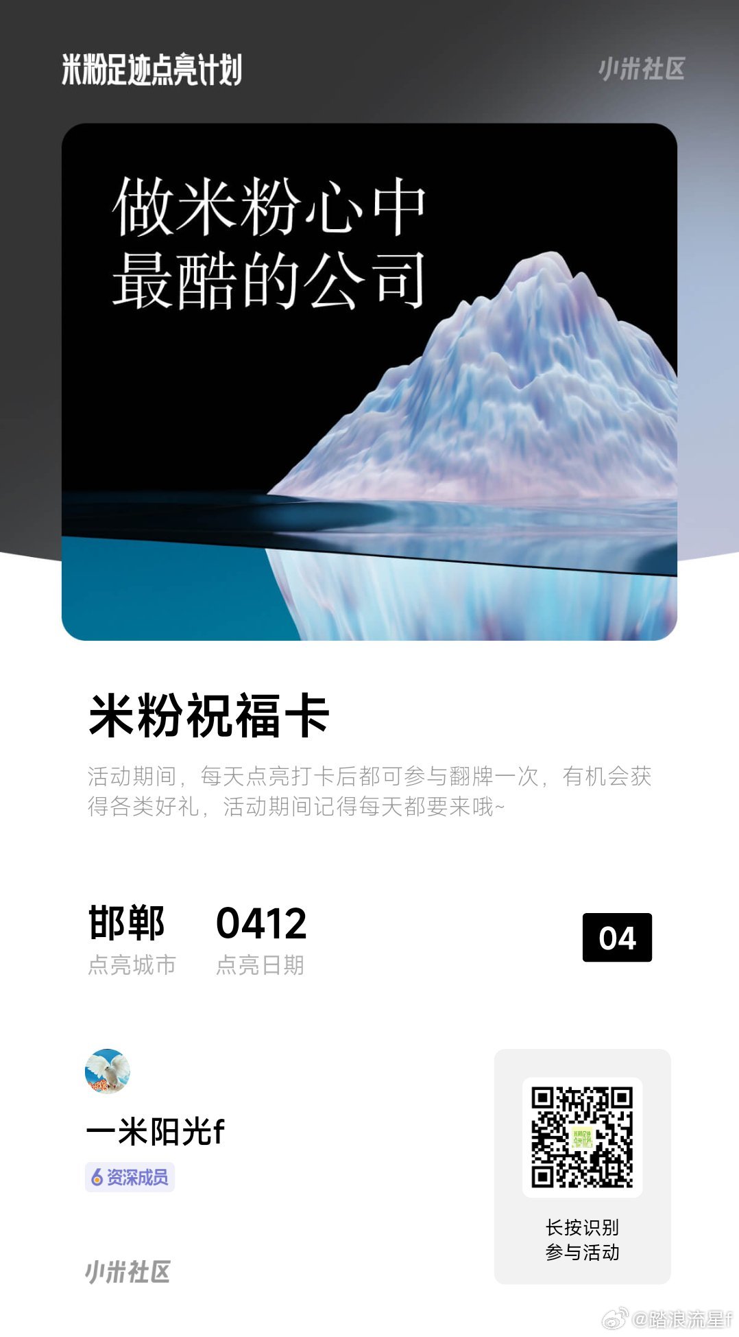 探索未知，引领未来，最新北米版揭秘