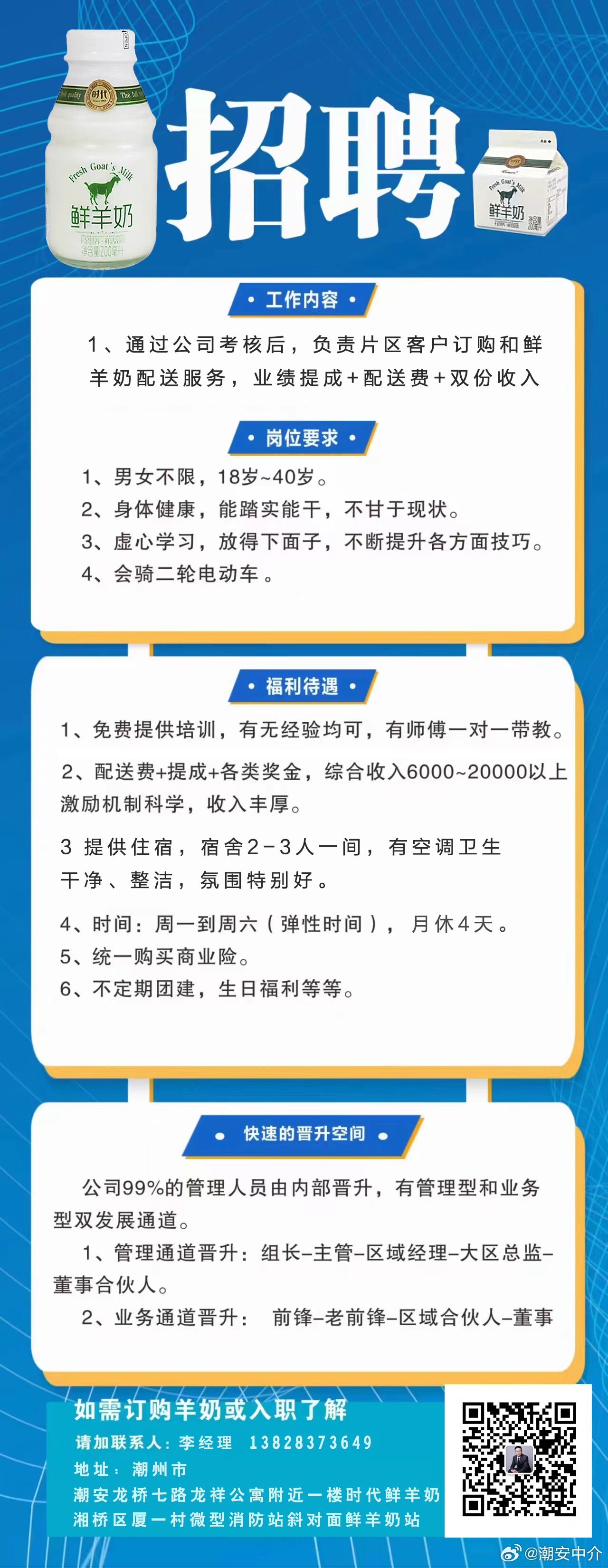 2024年12月19日 第7页