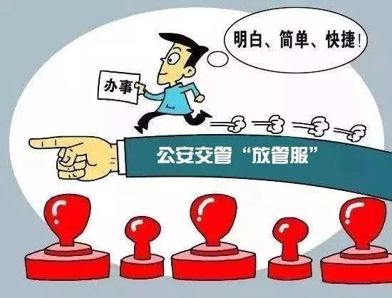 汽车异地年检最新规定概览