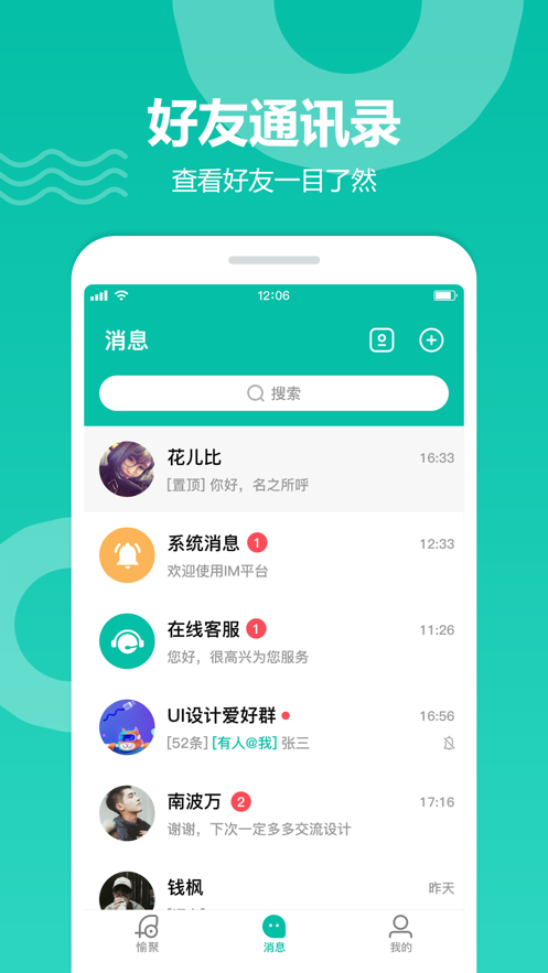 聚应用App最新版功能深度解析与用户体验综述