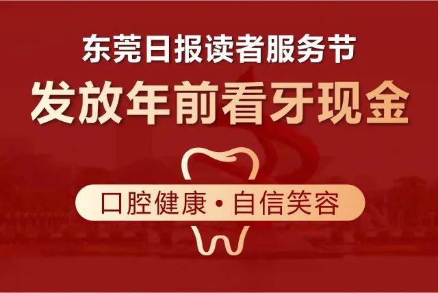 东莞攻牙师傅招聘，技能与机遇的完美结合，诚邀加入！