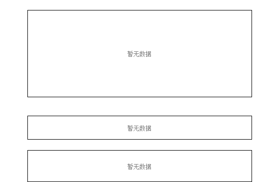 日用杂品 第6页