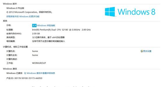 Win8激活码最新获取指南及使用方法