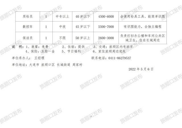 宜都最新招聘动态与职业机会深度探讨