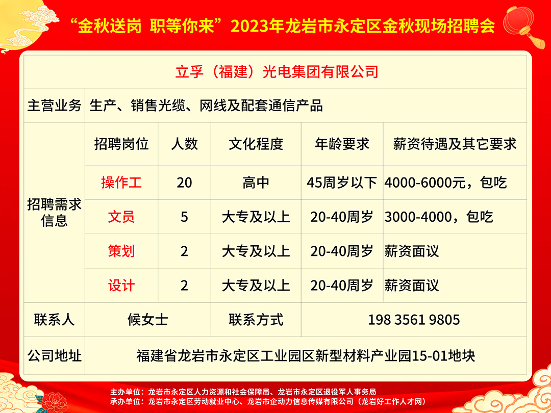 2024年12月27日 第11页