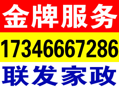 最新做饭阿姨招聘信息与招聘指南概览