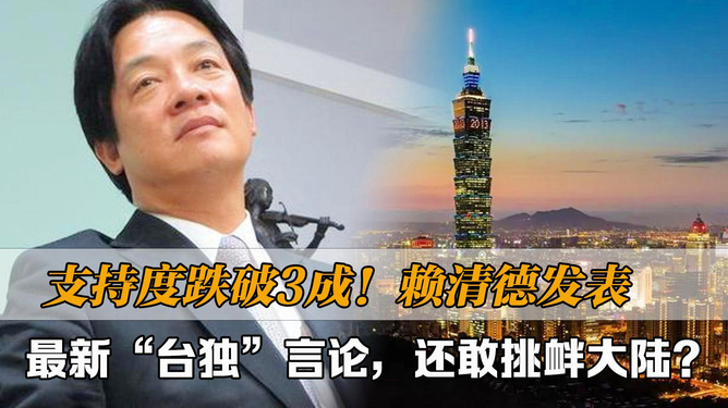 最新台言，时尚魅力与深度内涵的交融