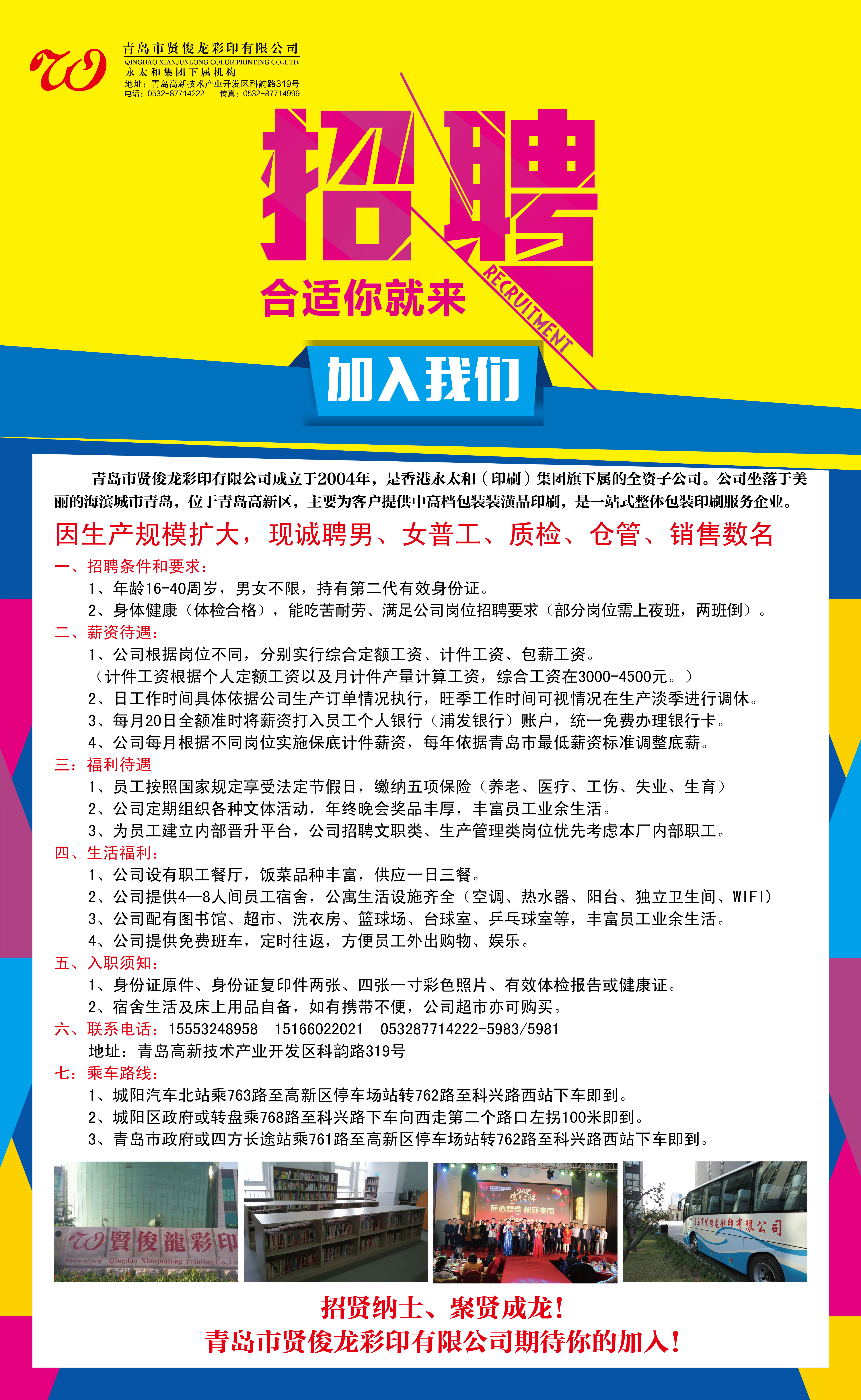 宜昌服装厂最新招聘启事，探寻时尚制造领域的无限机遇与可能