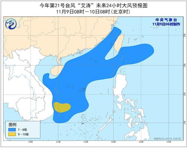 二十一号台风最新动态解析及应对指南