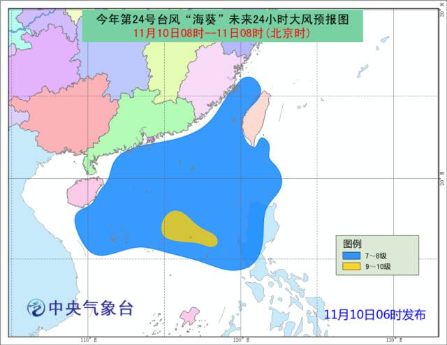 南海台风最新动态，风暴增强，多方联合应对挑战