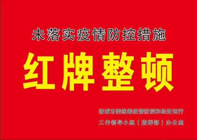 诸城最新招工信息及其社会影响概述