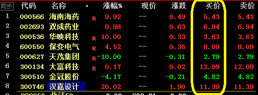 2025年1月13日 第2页