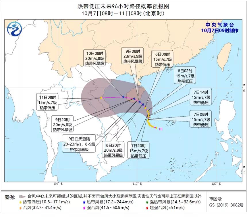 厦门台风最新信息及影响分析