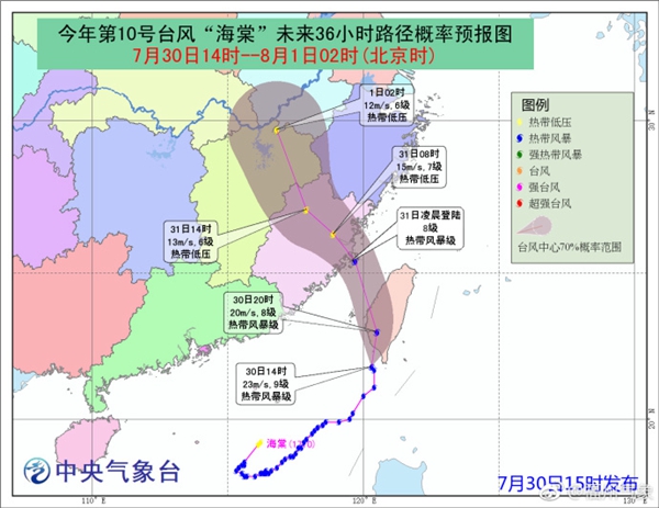 晋江台风最新动态与影响概述