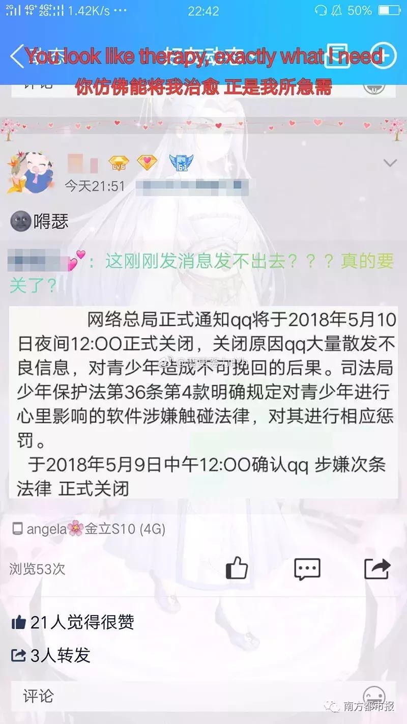 QQ最新漏洞曝光，安全风险详解与应对之策