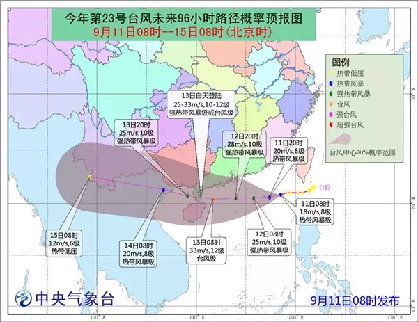 台风最新动态，密切关注动向，加强防范措施