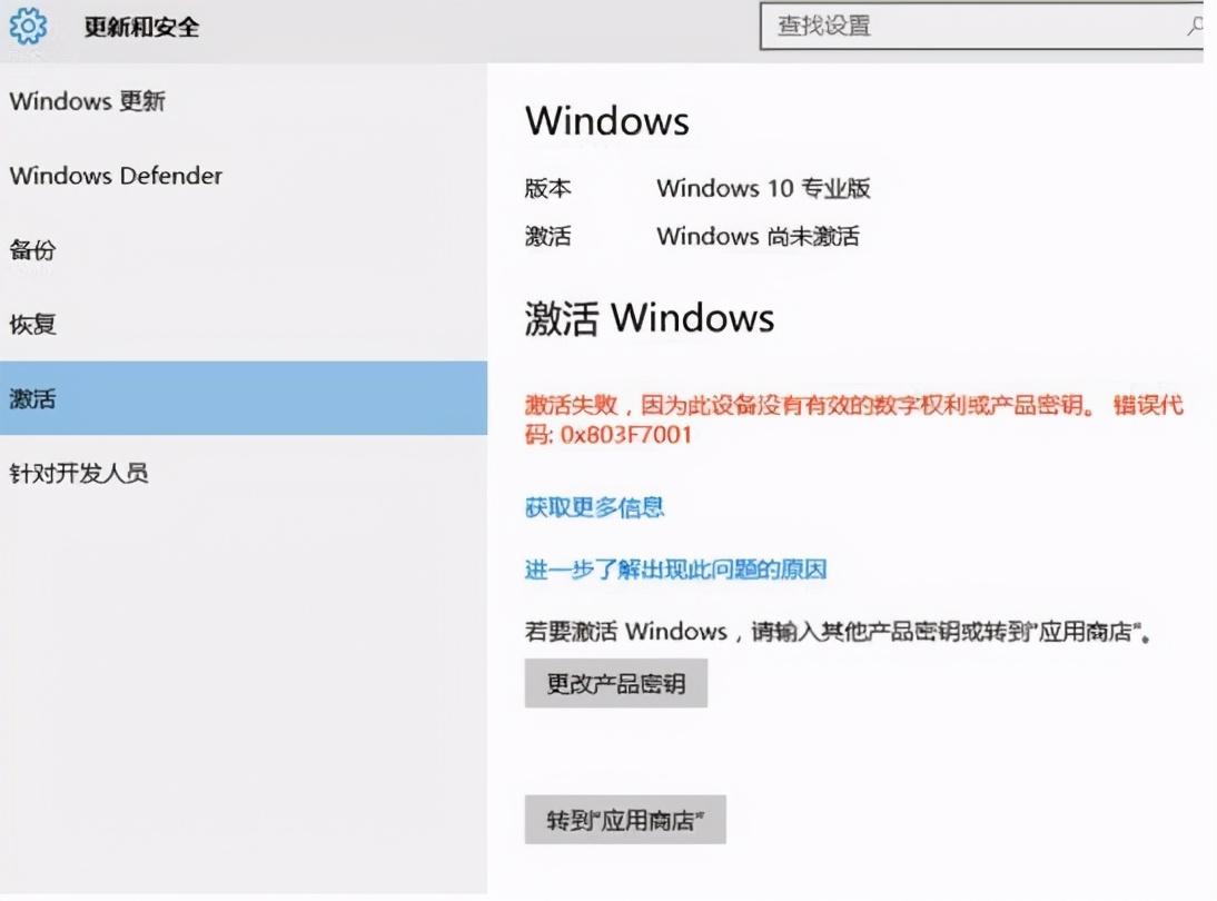 Win10最新激活工具，解锁操作系统潜能