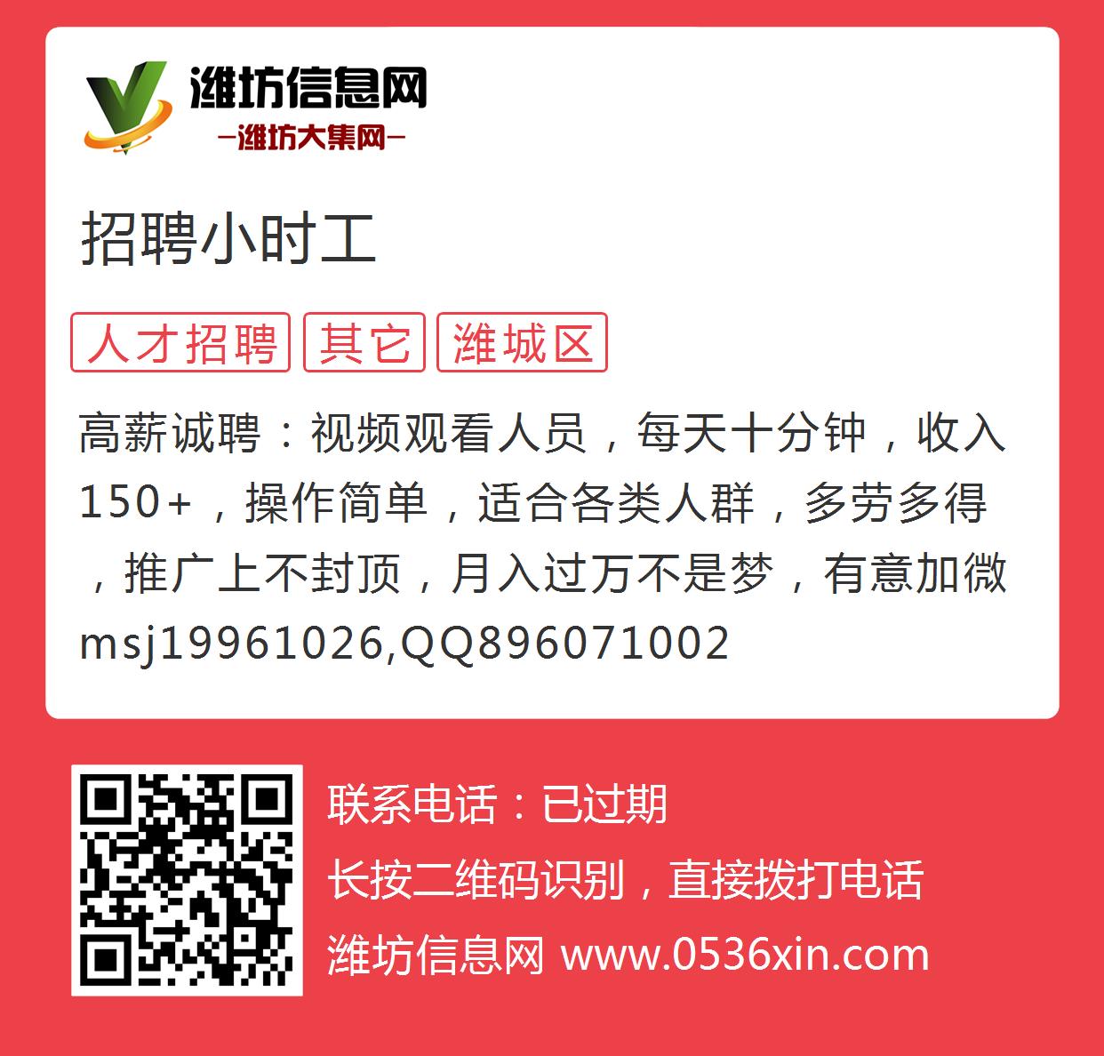 广饶最新招工信息，职业发展的热门目的地概览