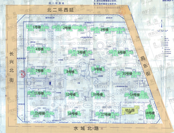 2025年1月29日 第8页