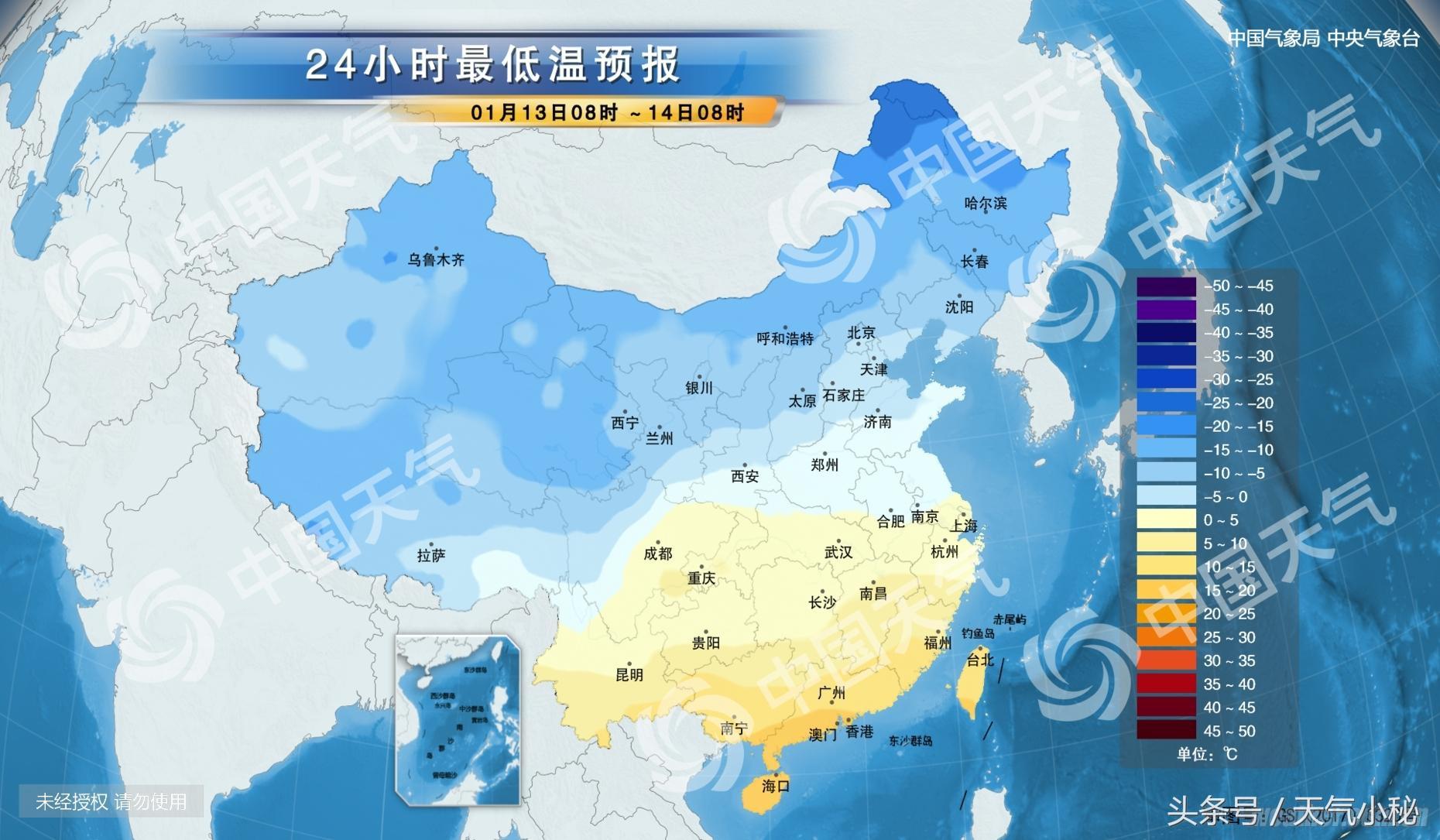 济南天气预报更新通知