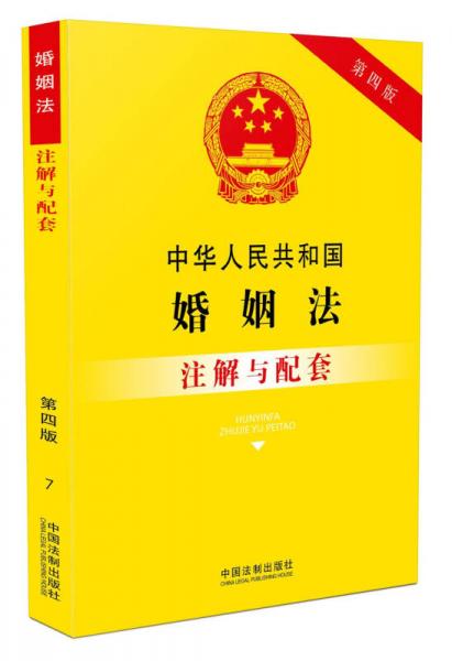 最新婚姻法司法解释深度解读与探讨