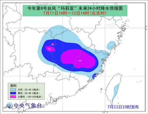 今年第24号台风风神的最新分析与预测报告发布