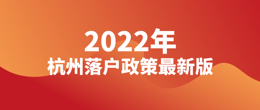 杭州引领城市发展的策略与机遇，最新政策解读