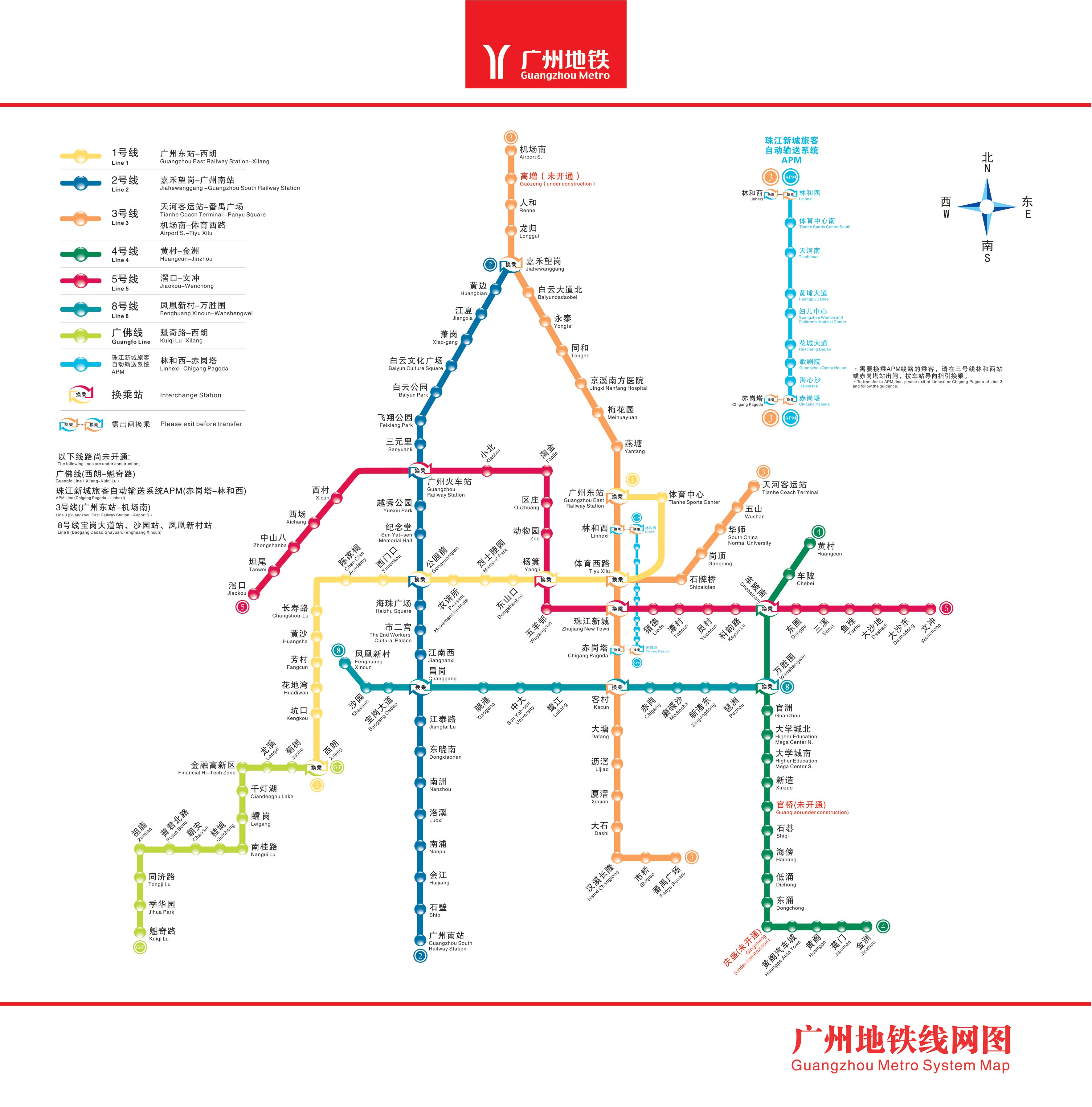 广州最新地铁线路揭秘，城市新脉络探索