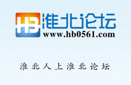 淮北论坛最新招聘启事，携手人才，共筑未来之梦