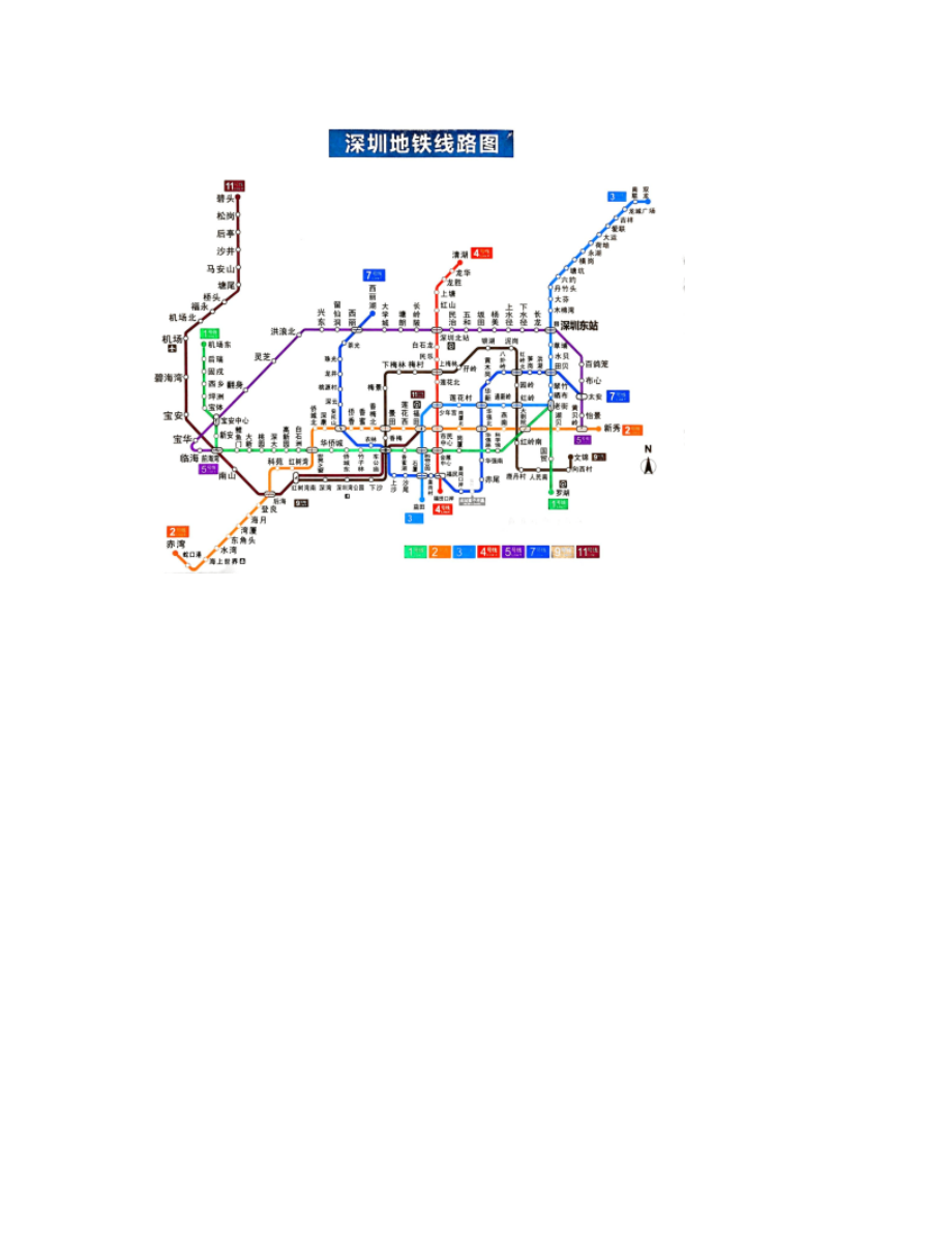 2025年2月11日 第19页