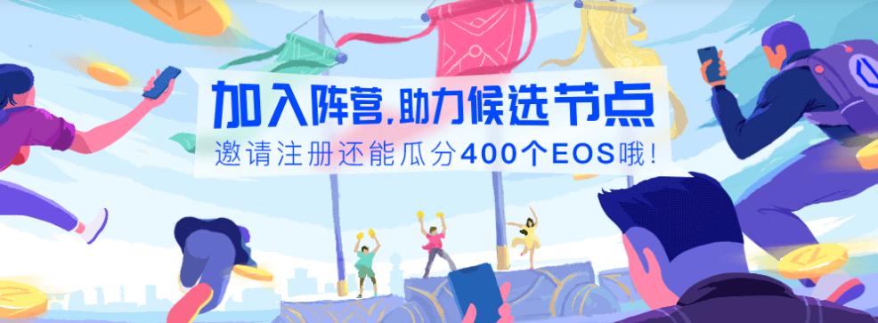 EOS行情最新价格解析与预测