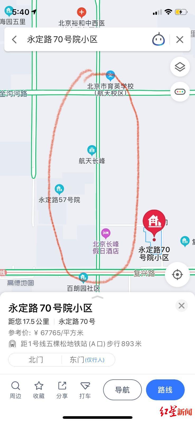 最新中高风险地区名单概览与影响分析