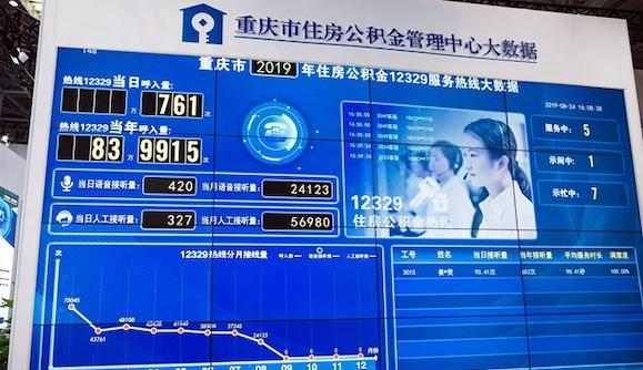 金融科技飞速发展，最新秒贷应用引领潮流