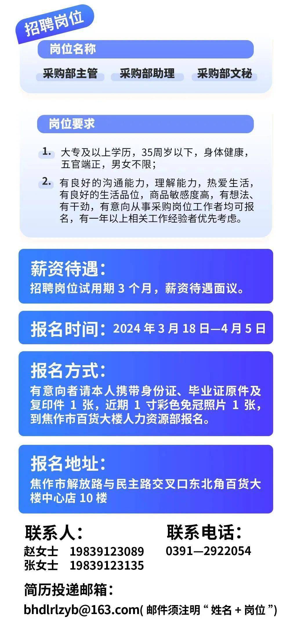 新安人才网最新招聘动态深度解析及解读