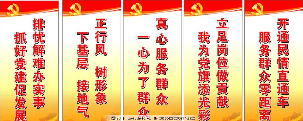 最新党建标语引领新时代党建新征程，迈向新征程，开启新篇章